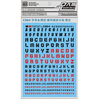 Phụ kiện mô hình - Decal nước cho mô hình
