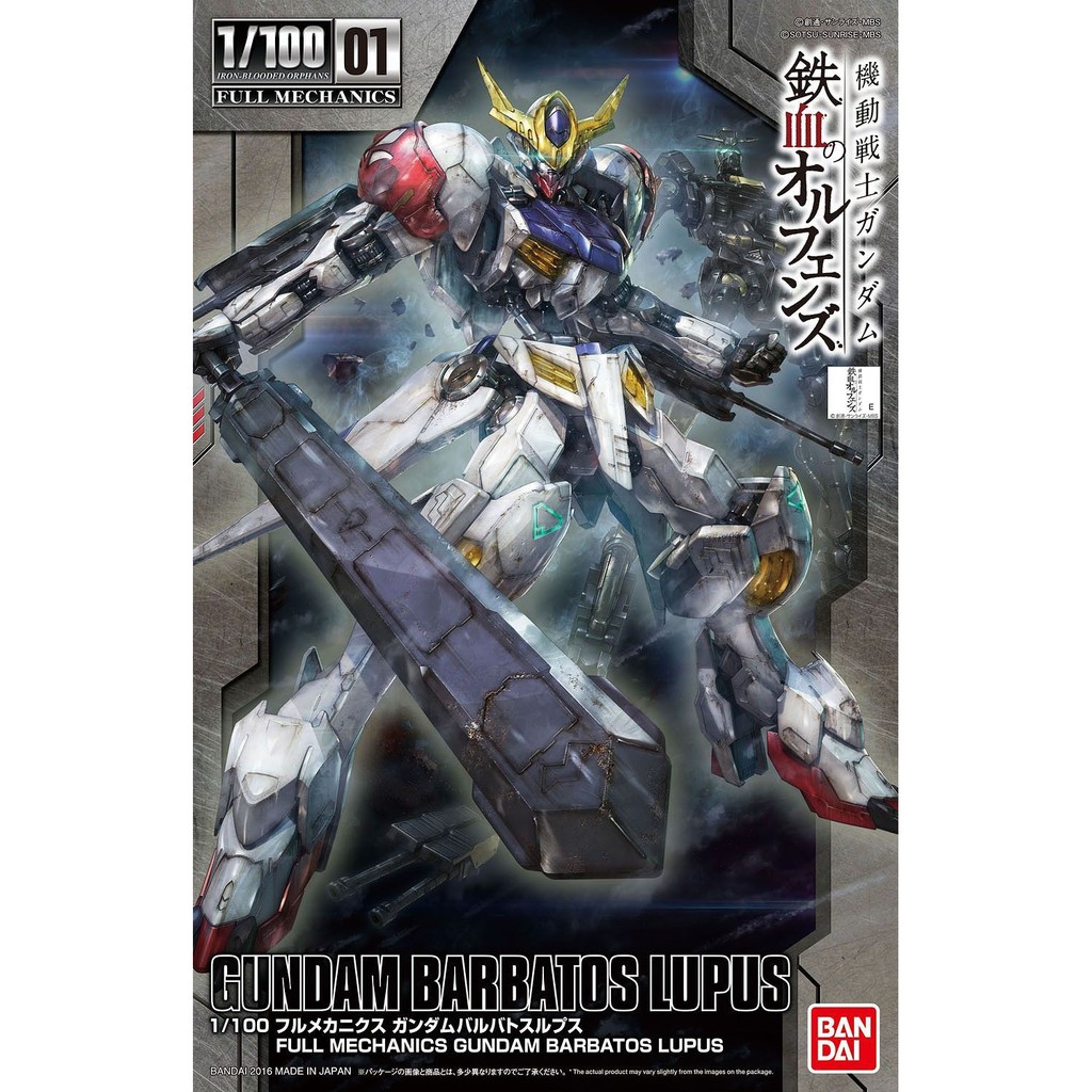 Mô Hình Lắp Ráp 1/100 IBO FM Gundam Barbatos Lupus