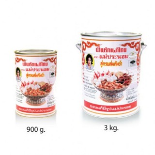 Dầu sa tế lẩu thái lan Chilli in Oil for Tom Yum