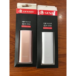 [ACASE] Sạc dự phòng Genai cao cấp