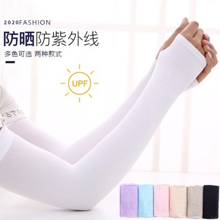 Găng Cánh Tay Chống Nắng UV Chống Trượt Bảo Vệ Cánh Tay Khi Chơi Thể Thao/Xe Đạp/Chạy Xe Dành Cho Unisex