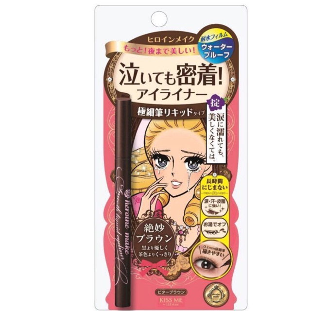 KẺ MẮT NƯỚC KISS ME AUTH NHẬT BẢN | BigBuy360 - bigbuy360.vn