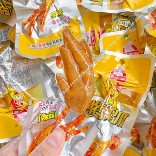 Chân gà cay tứ xuyên 32g, chân vịt cay dacheng