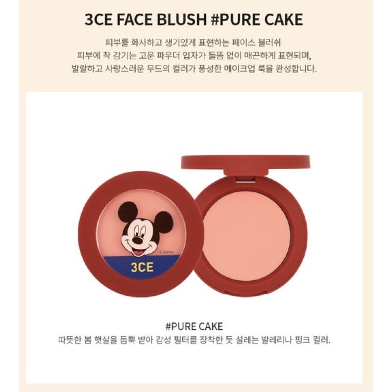 Má hồng 3.C.E Face Blush Disney