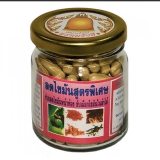 Giảm Cân Đông Y Thái lan Chính Hãng