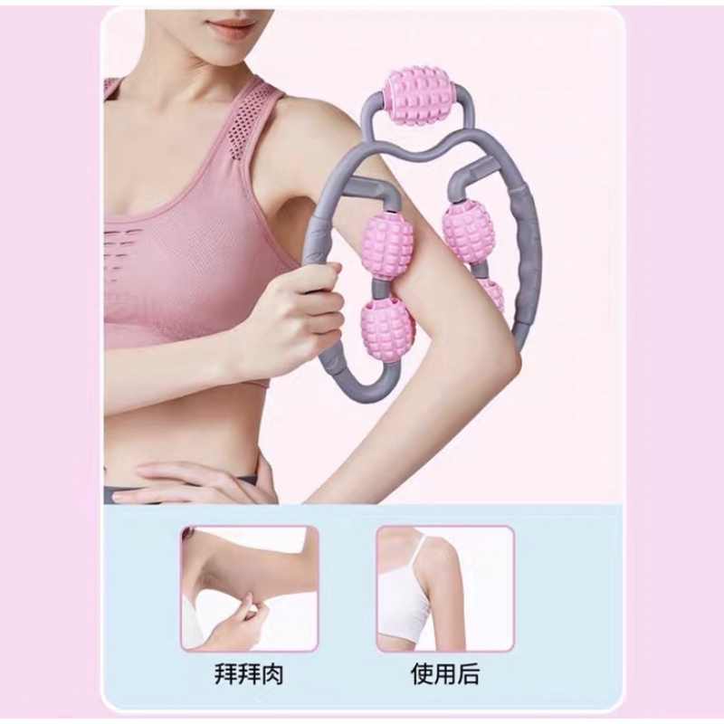 Con Lăn Massage Cơ Bắp Tay/ Bắp chân/ Gáy Hỗ Trợ Sau Tập