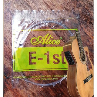 Dây lẻ đàn Guitar Classic - dây số 1, hiệu ALICE NHẬP KHẨU
