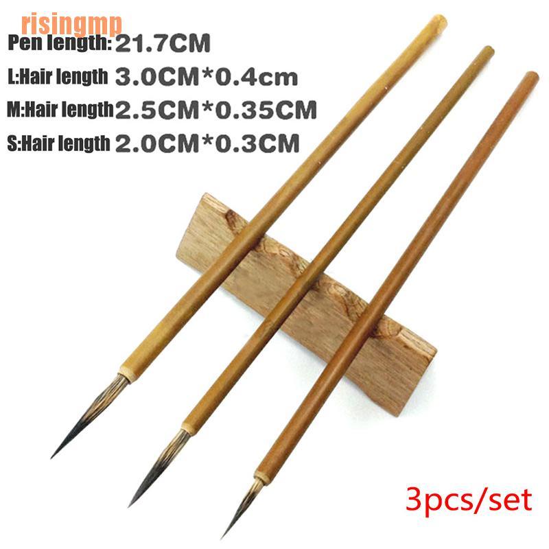 Bộ 3 Thư Pháp Trung Quốc