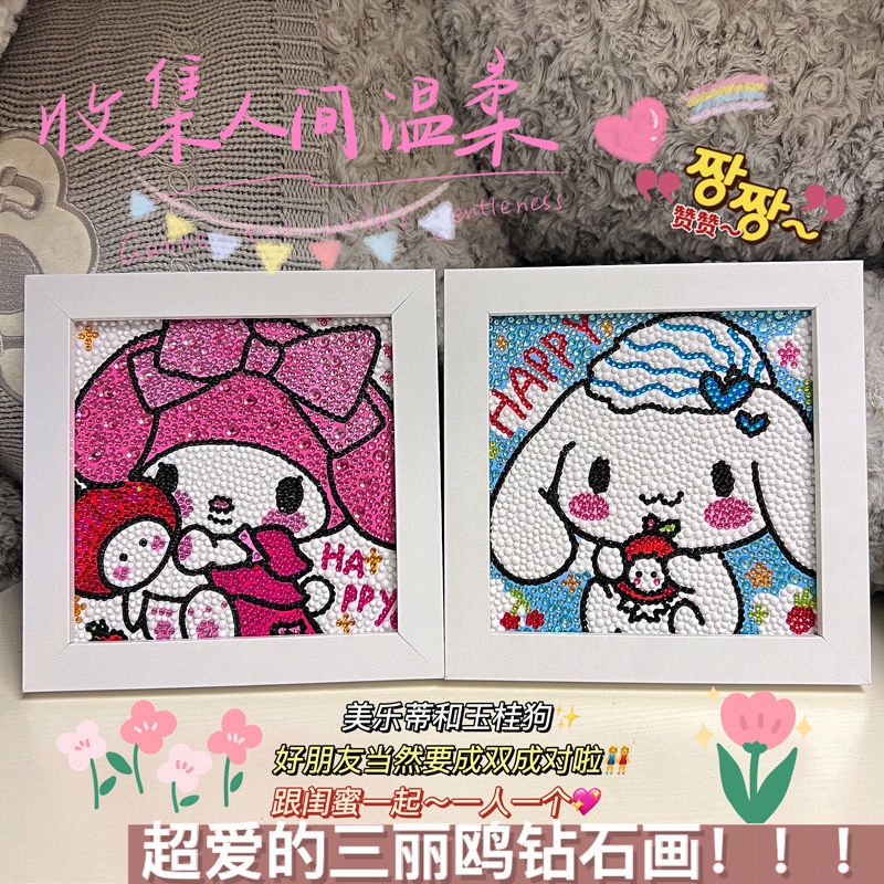 Bộ Tranh Đính Đá 5D Tự Làm Hình Sanrio Dễ Thương Trang Trí Nhà Cửa