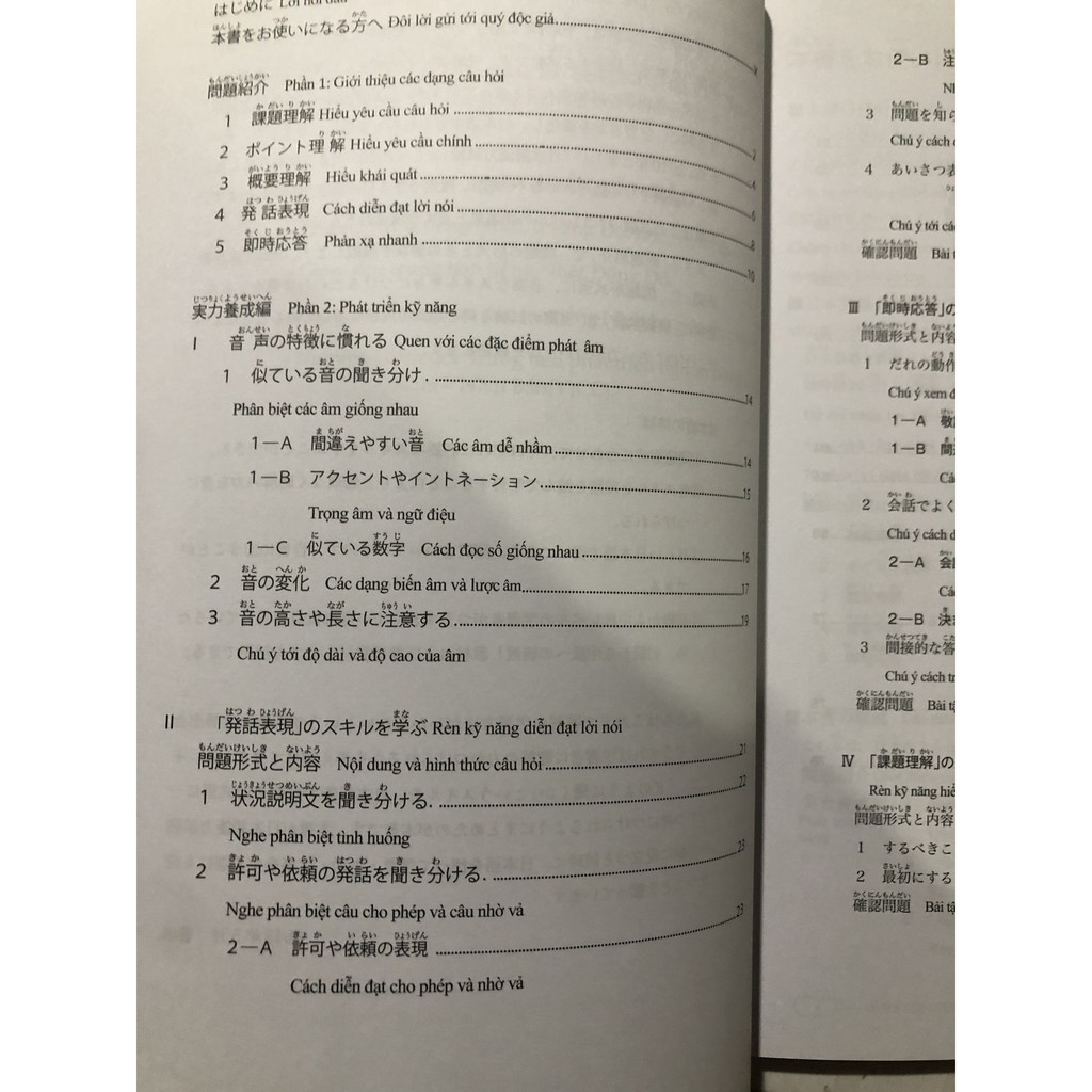 Sách tiếng Nhật -  Shin kanzen masuta N3 Nghe hiểu (Song ngữ Nhật-Việt)