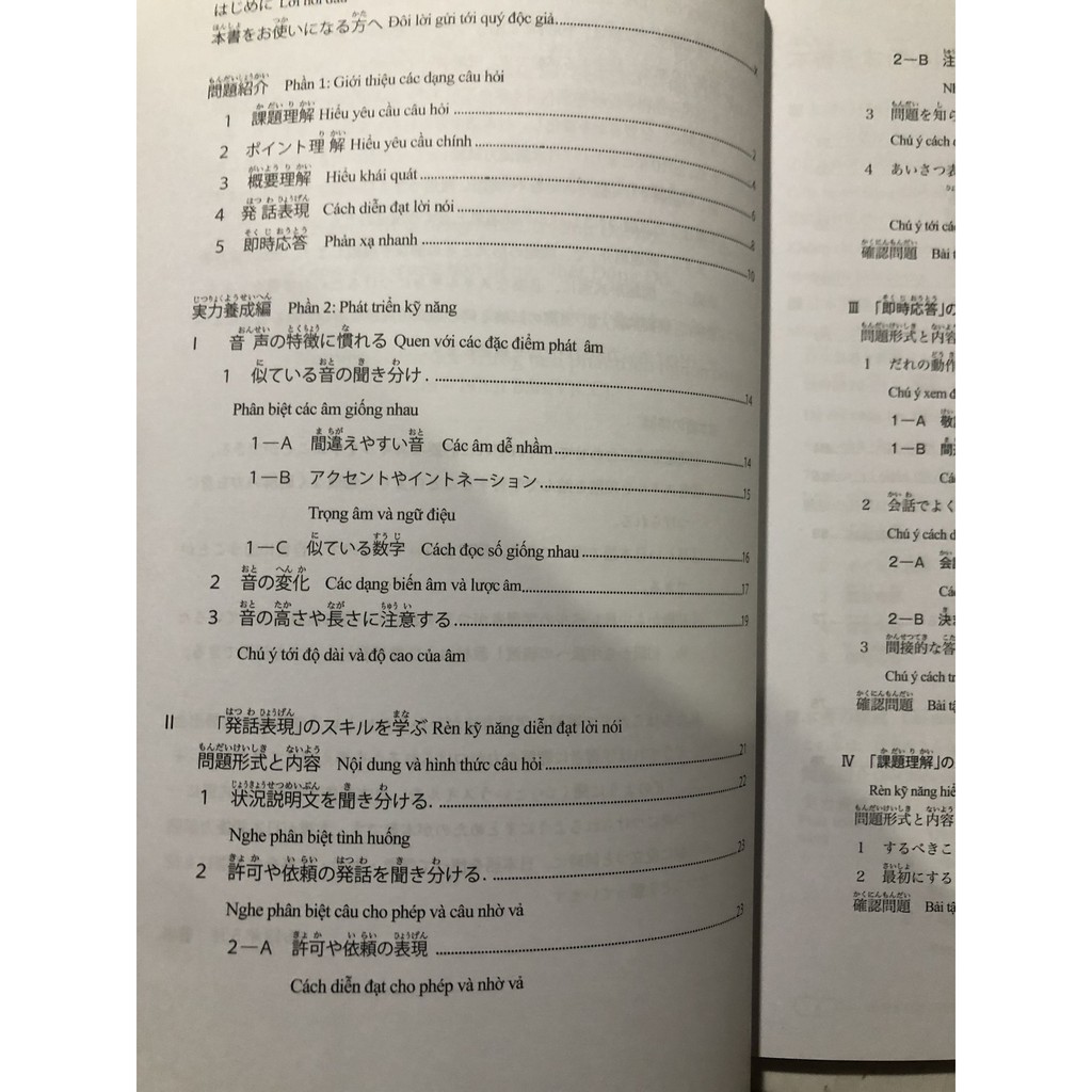 Sách tiếng Nhật - Shin kanzen masuta N3 Nghe hiểu (Song ngữ Nhật-Việt)