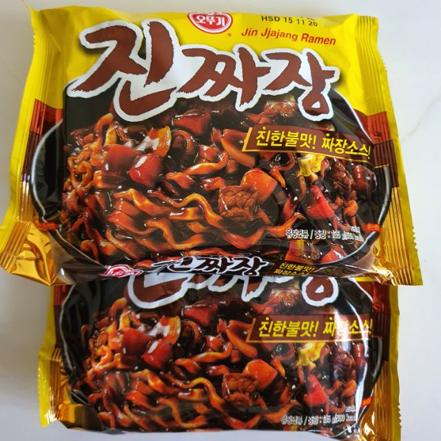 Mỳ tương đen Otogi Hàn quốc