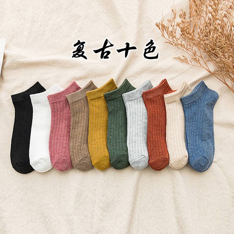 1 Đôi Vớ cotton Cổ Thấp Chống Trượt Dành Cho Nam Và Nữ