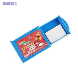 Hộp Tẩy Ma Thuật