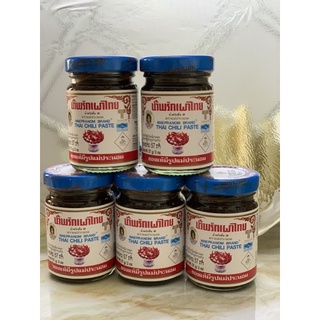 Dầu Sa tế Thái siêu ngon hủ 57g