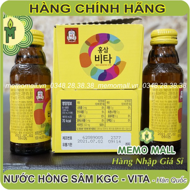 (Hộp 10 chai) NƯỚC HỒNG SÂM KGC VITA HÀN QUỐC hộp màu vàng tươi mát