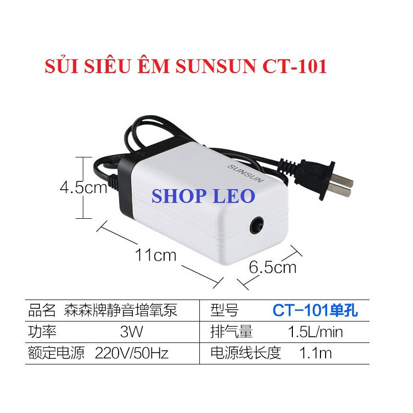 MÁY SỦI KHÍ OXY CHO BỂ CÁ SUNSUN CT-101