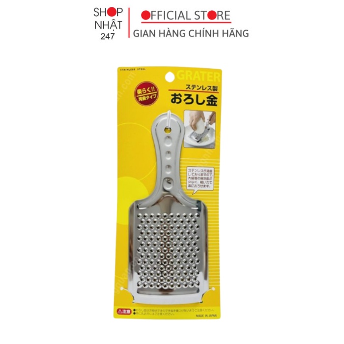 Bàn nạo inox SANADA mài nhỏ thực phẩm có tay cầm nội địa Nhật Bản