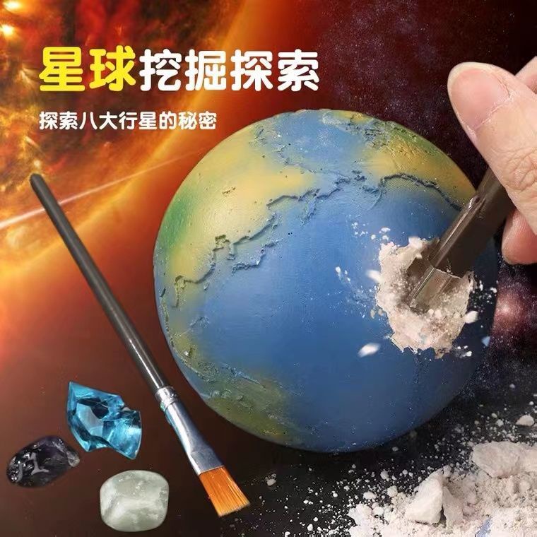 Hộp Đồ Chơi Đá Đào Vũ Trụ Tự Làm Cho Bé