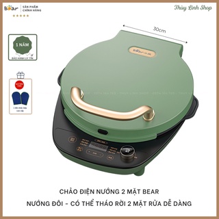 Chảo điện nướng đa năng Bear có thể nướng 2 mặt - 2 mặt tháo rời dễ dàng vệ sinh - Bảo hành chính hãng 1 năm