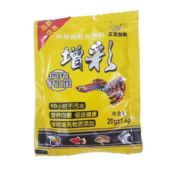Thức Ăn Cá Bảy Màu 20g - Cám Cá Cảnh 7 Màu Vàng