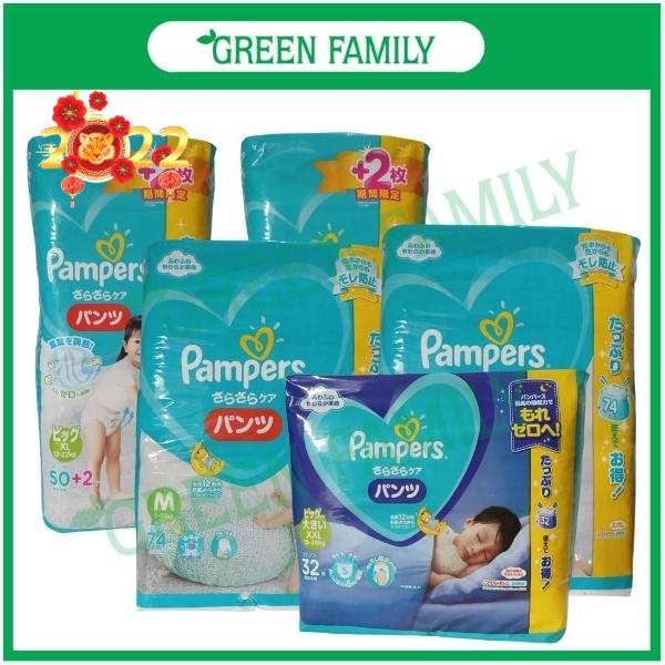 (Jumbo) Bỉm Pampers nội địa Nhật dán/quần đủ size NB114, S104, M80, L68, XL50, XXL32