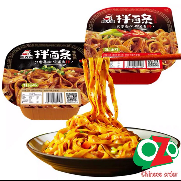 Phở trộn cay Tứ xuyên 136gr