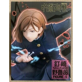 Mô hình chính hãng Jujutsu Kaisen Nobara Kugisaki Figure - taito