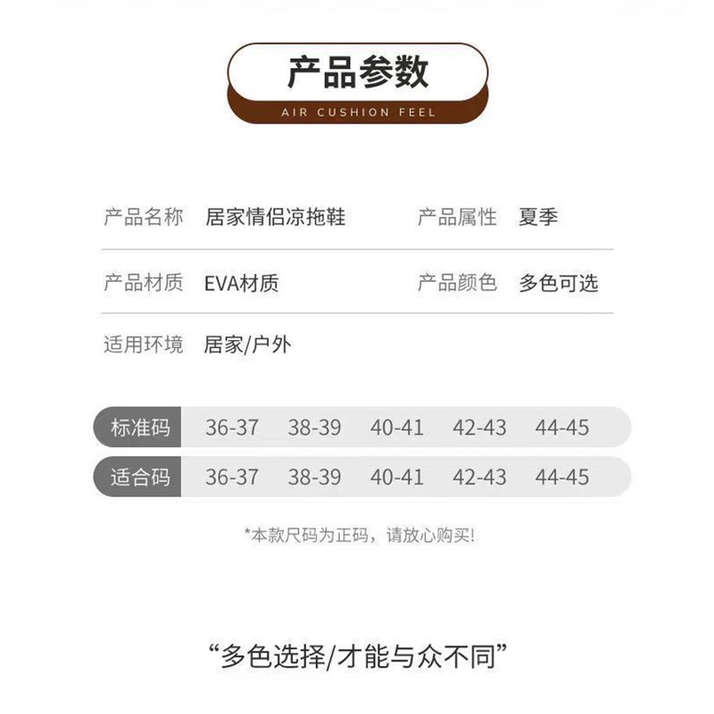 Dép Nữ Đi Trong Nhà Chống Trượt Thời Trang Mùa Hè Cho Tth060