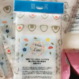 (NHẬT) Khăn xô tắm bé WATA EMI