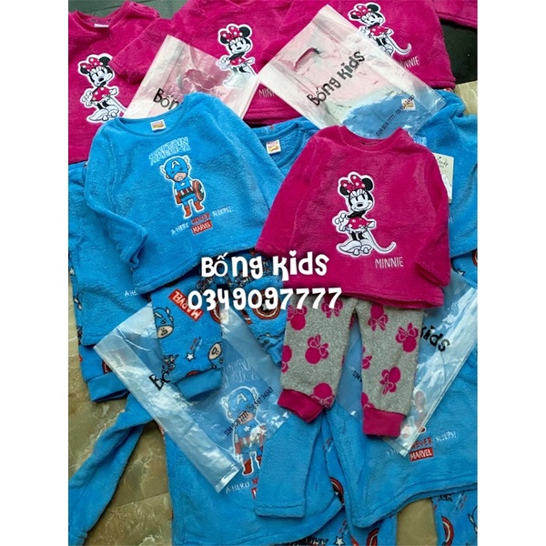 Bộ Lông Bé Trai &amp; Bé Gái Hoạt Hình PR