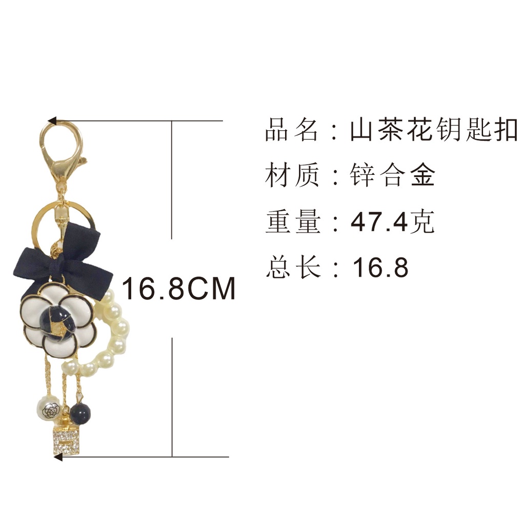 Móc Khóa Kim Loại Hình Hoa Trà Đính Ngọc Trai Thời Trang
