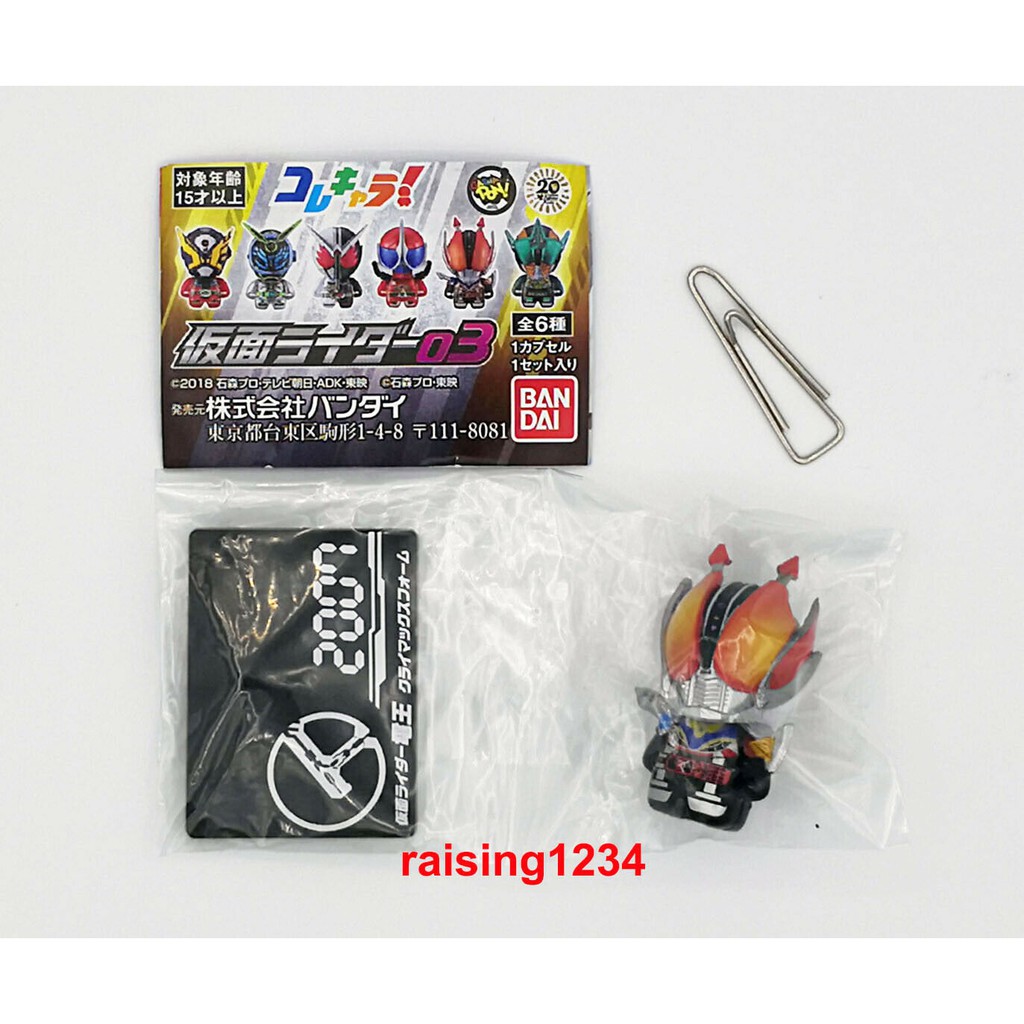 Mô hình Chibi Trưng bàn Kamen Rider  Collection Chara Chính hãng (Bandai)