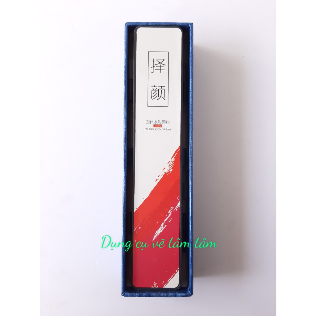 [ TÂM TÂM ]-Màu Nước Superior dạng gập, Foldable Soild watercolor (Tặng cọ nước)-
