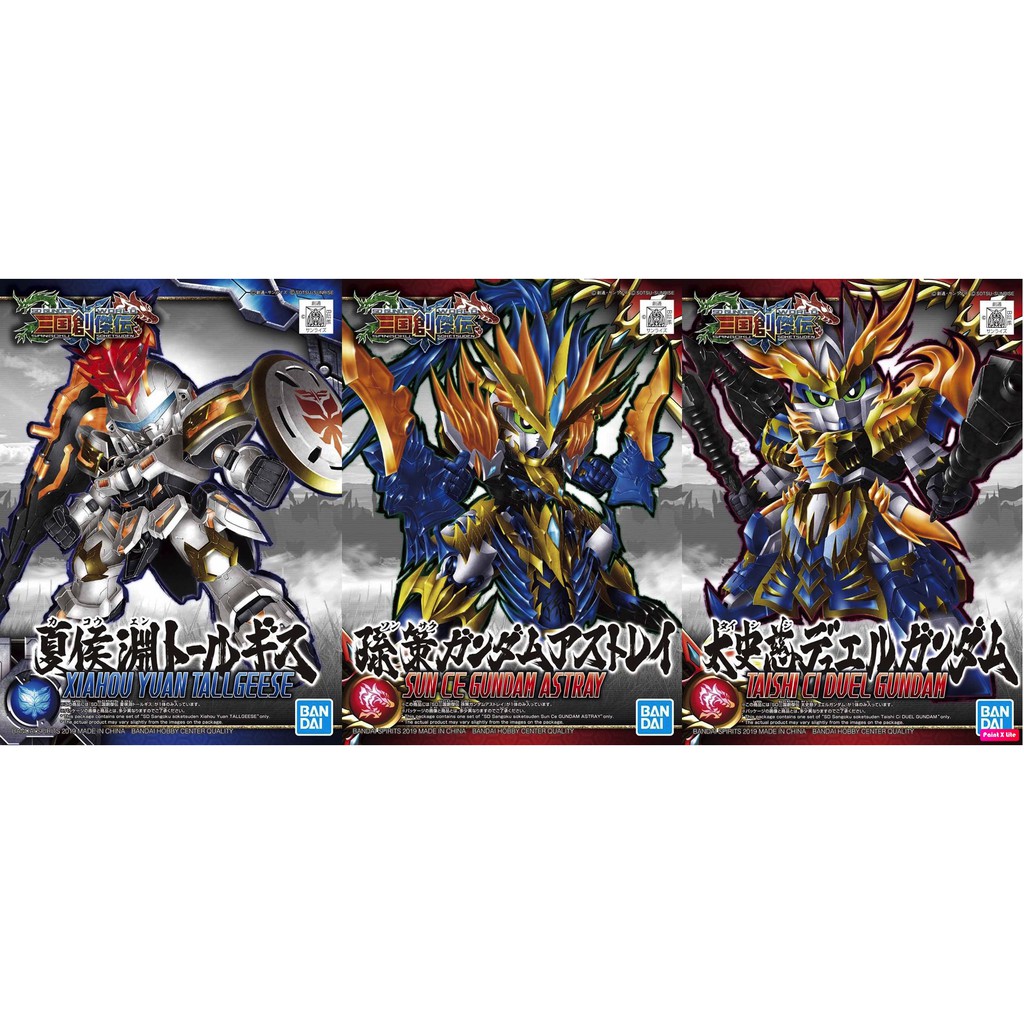 MÔ HÌNH GUNDAM BANDAI SD TAM QUỐC SANGOKU SOKETSUDEN XIAHOU YUAN TALLGEESE - HẠ HẦU UYÊN SDSS