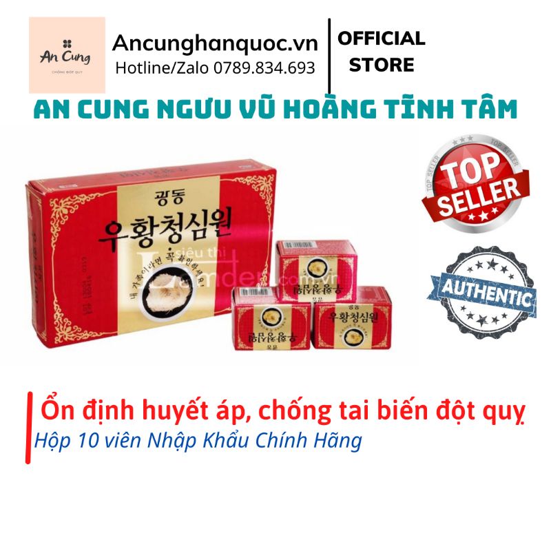 An Cung Ngưu Hoàng Hoàn ❣️FREESHIP❣️ An Cung Đỏ Hàn Quốc Vũ Hoàng Tĩnh Tâm - Viên Đột Quỵ Hộp 10 viên