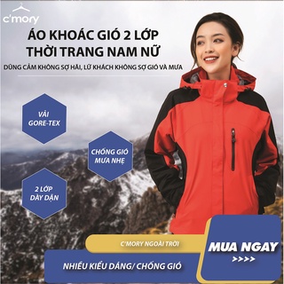 Áo khoác gió nam nữ C'mory 2 lớp vải dù nhẹ Gore-Tex có mũ trùm đầu ấm áp chống nắng mưa gió C350