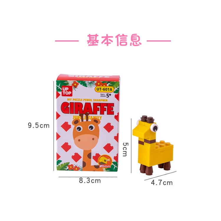 Đồ Chơi Lắp Ráp Bút Chì Mini Sáng Tạo Cho Học Sinh