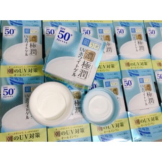 🔉🔉 Kem dưỡng hadalabo 7in1 có kèm UV SPF 50++