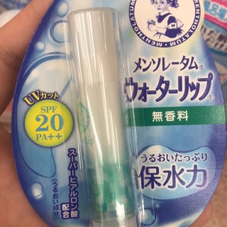 Son dưỡng chống nắng Water lip của Nhật
