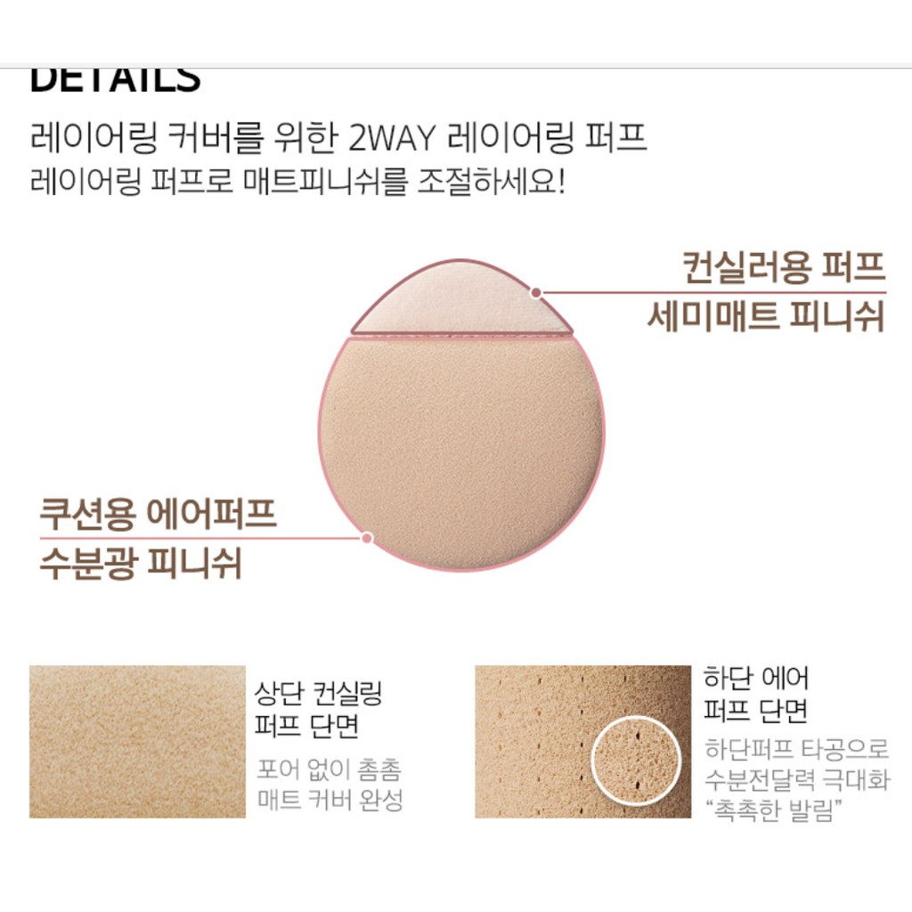 [LANEIGE] Phấn nước Cushion Layering có kem che khuyết điểm 2 trong 1 | BigBuy360 - bigbuy360.vn