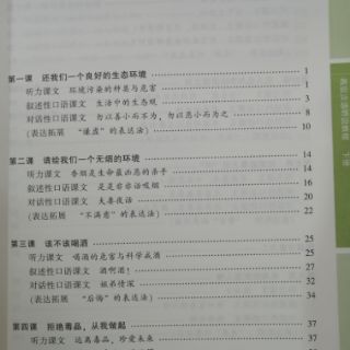 [TINGSHUO] GT NGHE NOI CAO CẤP