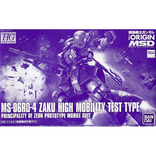 Mô hình Gunpla HG Origin Zaku High Mobility Test Type (P-bandai)