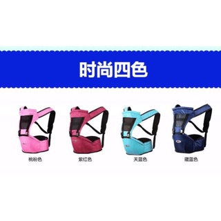 Địu ngồi EGGBaby Hàn Quốc 