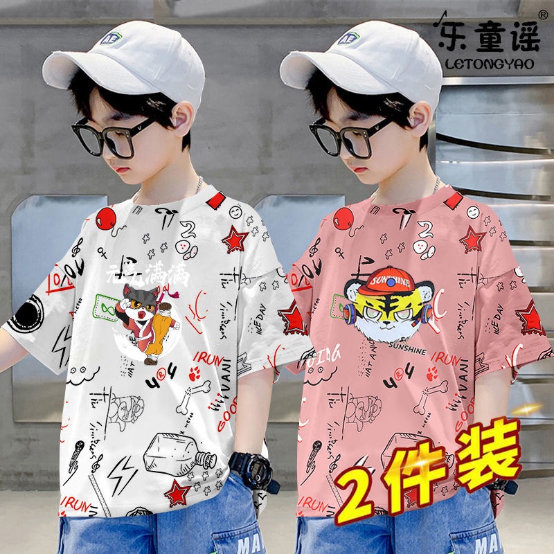 Mới Áo Thun Tay Ngắn Dáng Rộng Thời Trang Cho Bé Trai