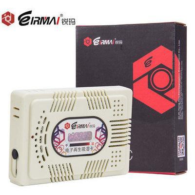 Siêu giảm giá MÁY HÚT ẨM EIRMAI size to HC-63C cho máy ảnh🎁Tặng ngay hộp đựng pin đèn flash loại 1