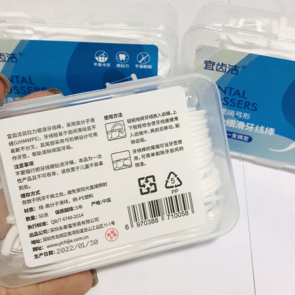 Hộp 50 Chiếc Tăm Chỉ Nha Khoa Triệt Trùng Vệ Sinh Răng Miệng DENTAL FLOSSERS