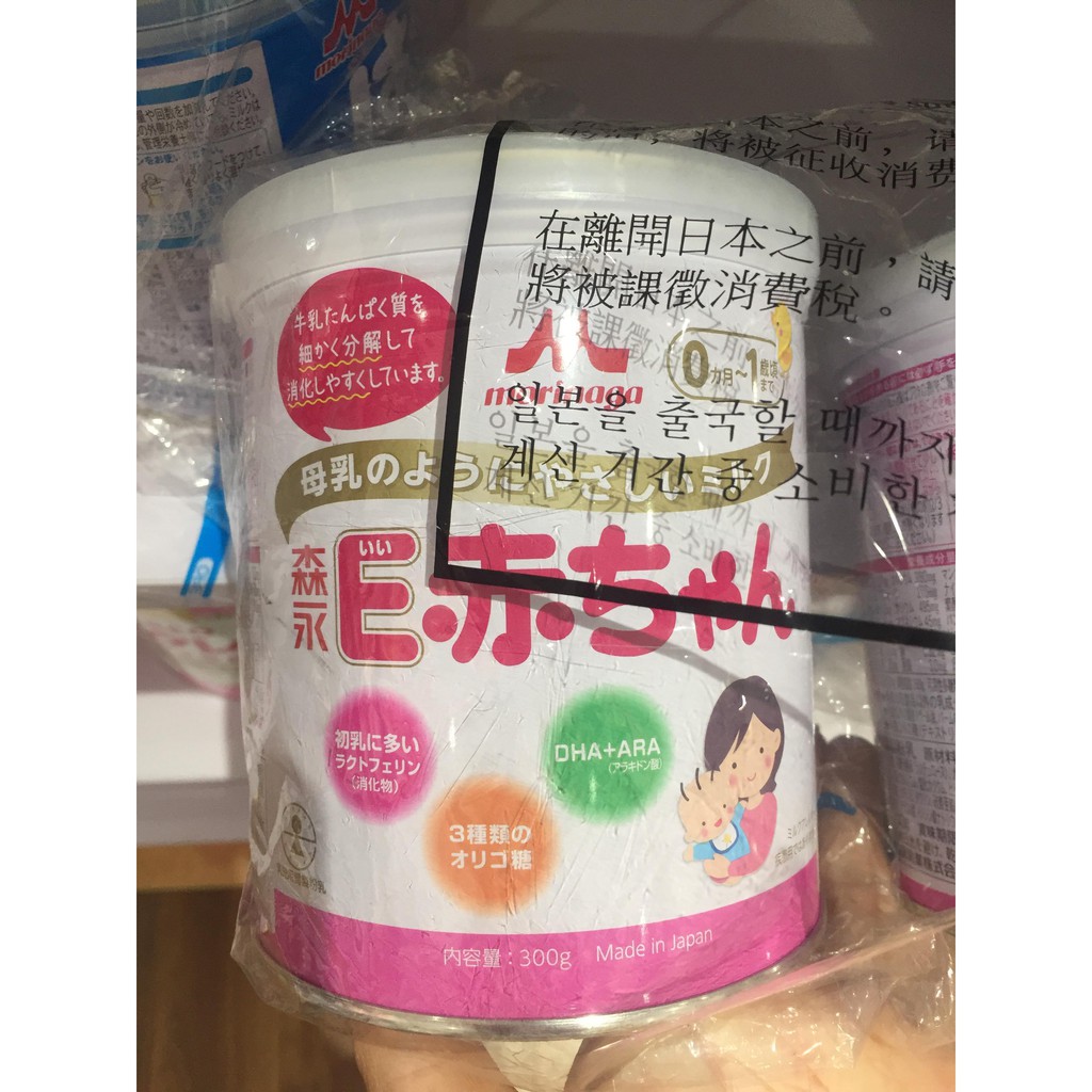sữa Morinaga E- Akachan dành cho bé sinh non lon 300g
