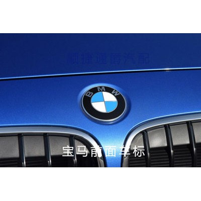 Bảo vệ bánh xe BMW Nhãn hiệu Xe BMW nhãn hiệu kim loại nhãn hiệu chìa khóa sửa đổi 3D tay lái nhãn dán xe gắn máy chung