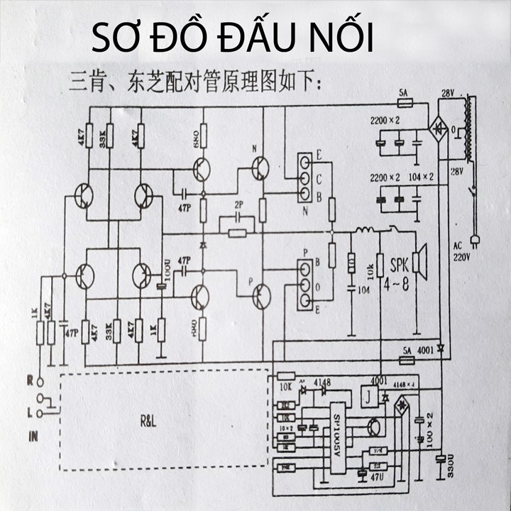 BO CÔNG SUẤT 8 SÒ SANKEN 2SC3858 2SA1494 - AD 1000W - 2SC3858 2SA1494